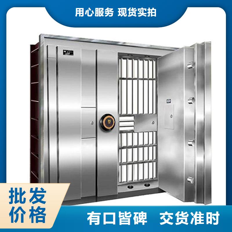 金库门密集架质量检测