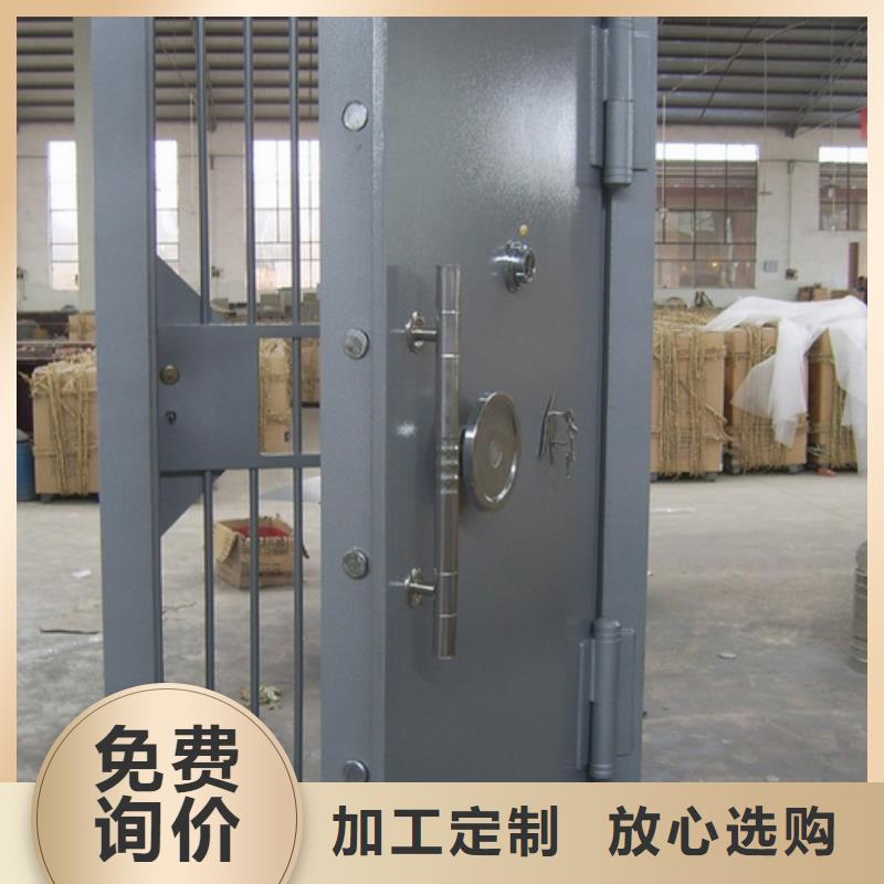 金库门【密集架】为您提供一站式采购服务