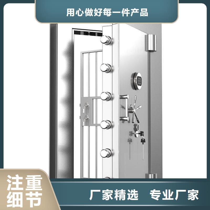 金库门密集架甄选好厂家
