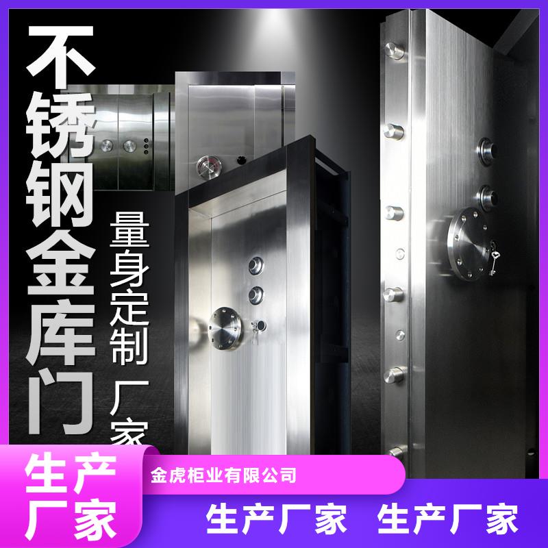 金库门密集架供应采购