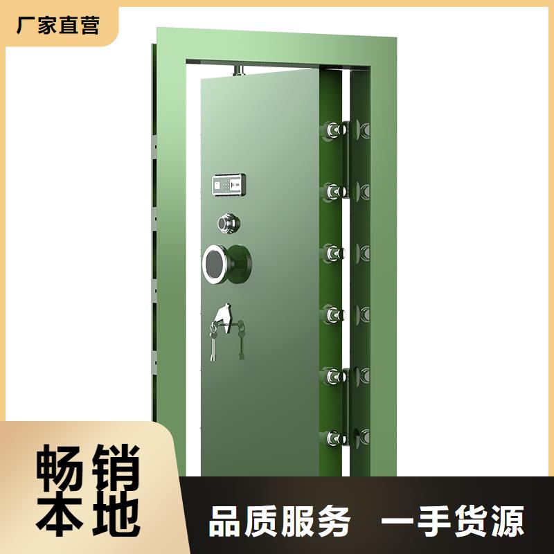 金库门,资料档案柜根据要求定制