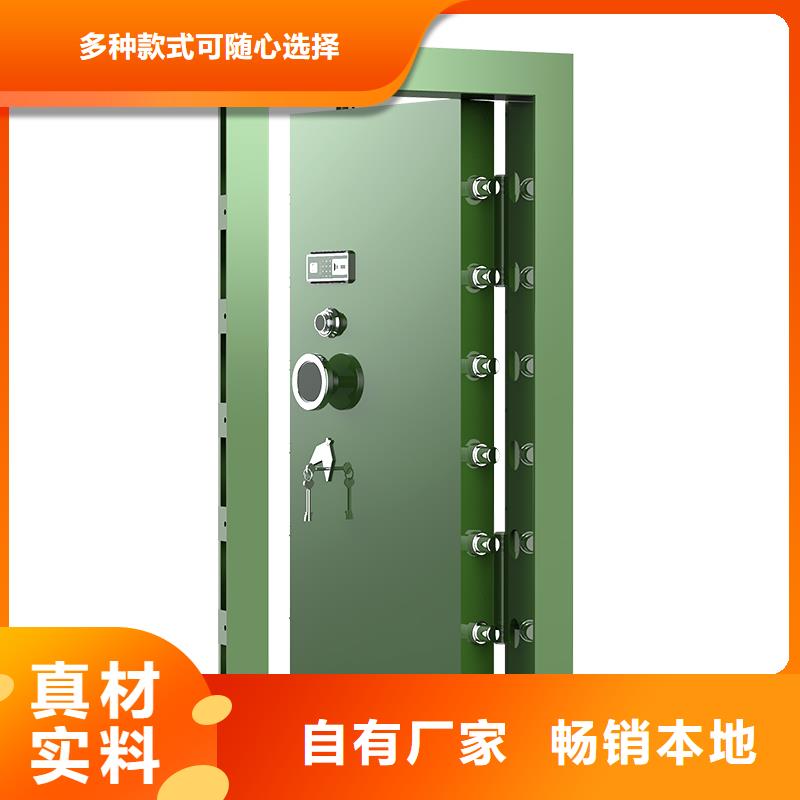 金库门_RFID智能密集柜现货批发
