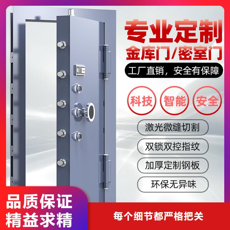 金库门,密集架为您精心挑选