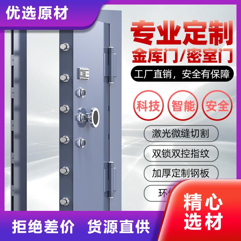 金库门资料密集架每一处都是匠心制作