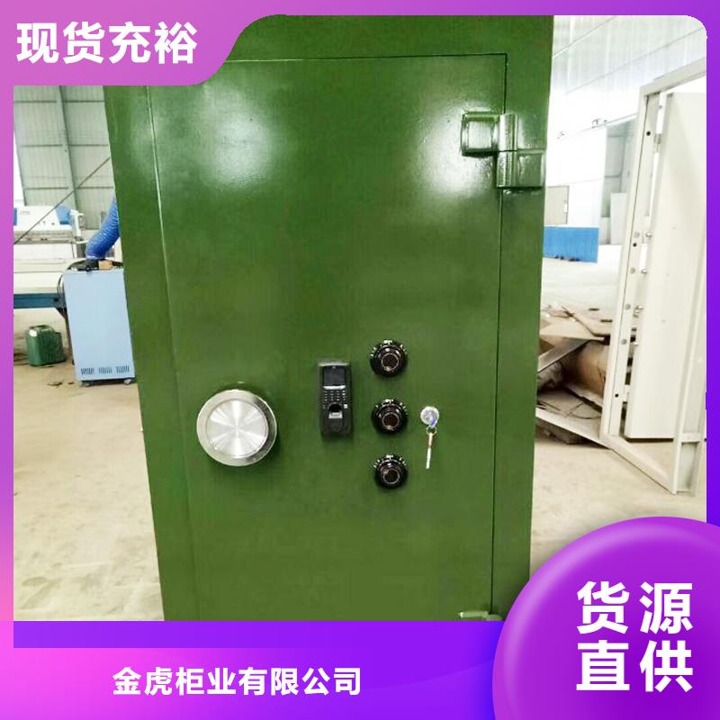 【金库门】_密集架厂家批发价