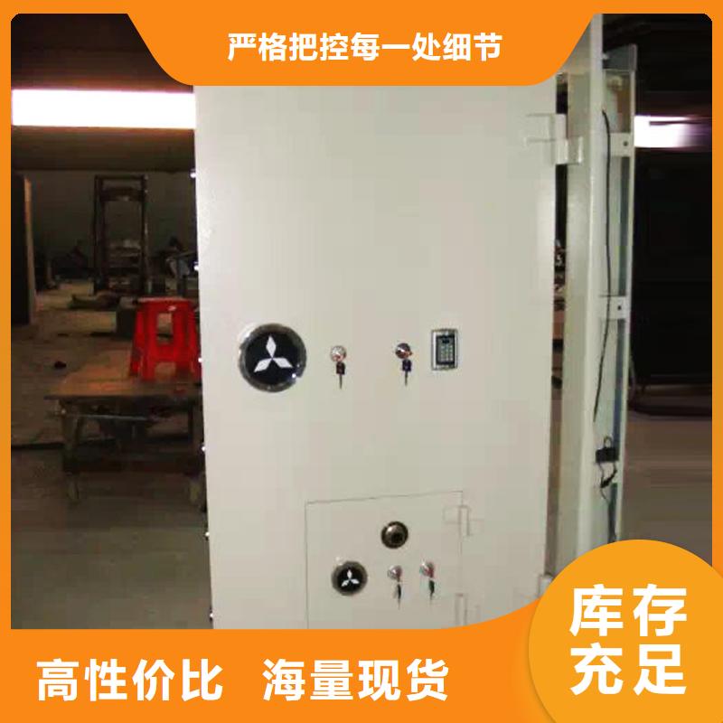 金库门密集架每个细节都严格把关