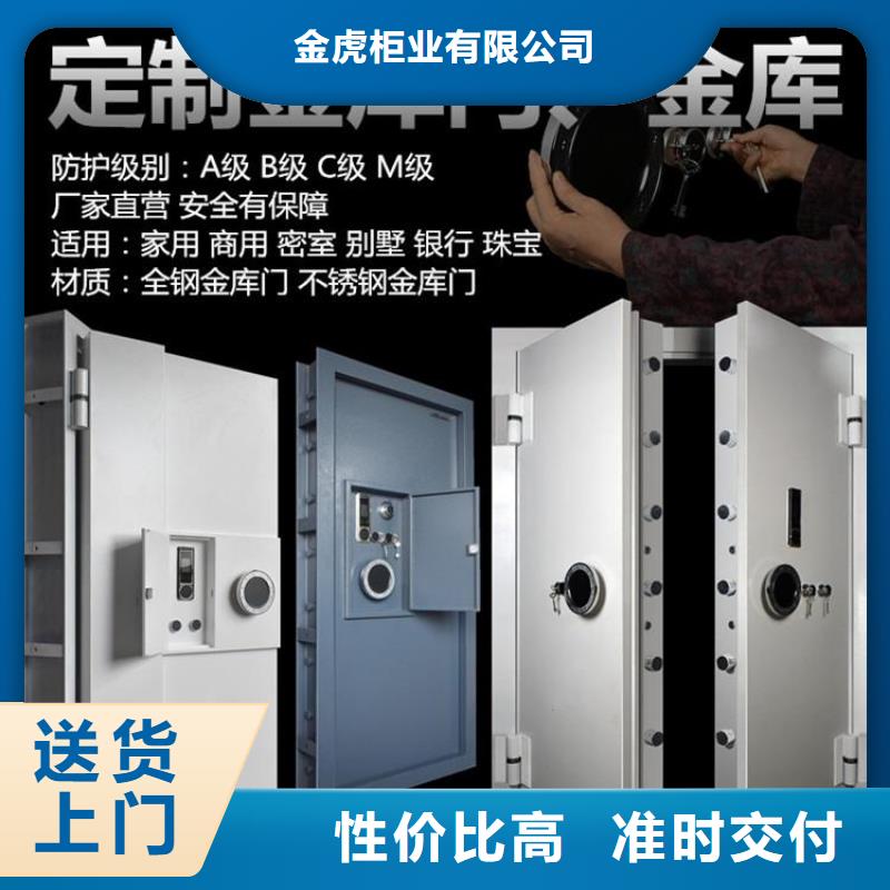 金库门密集架用心做好细节