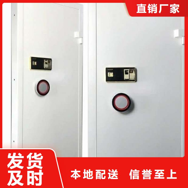 【金库门】部队上下床品质做服务