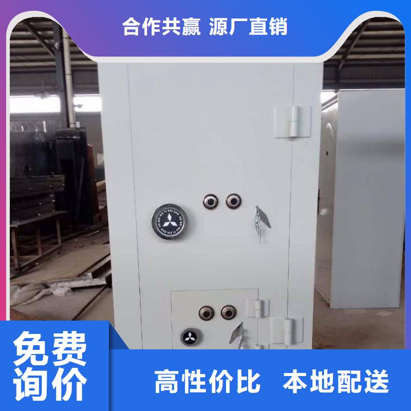 金库门RFID智能密集柜源厂直销