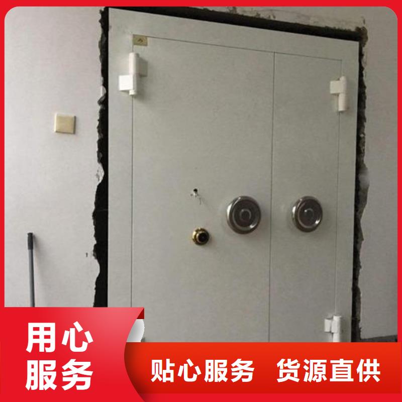 金库门密集架甄选好厂家