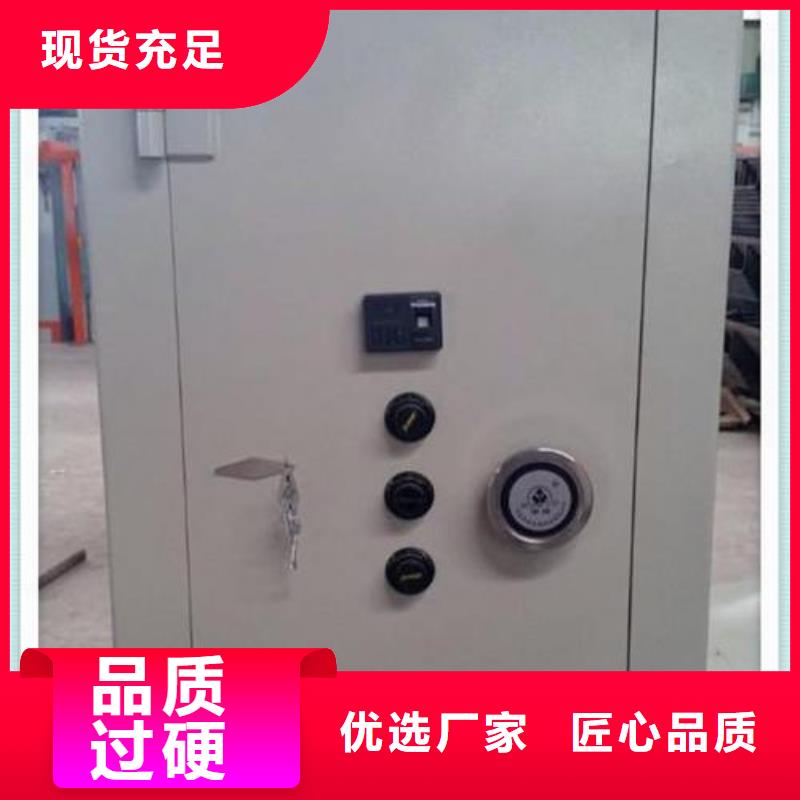 金库门档案室资料柜用的放心