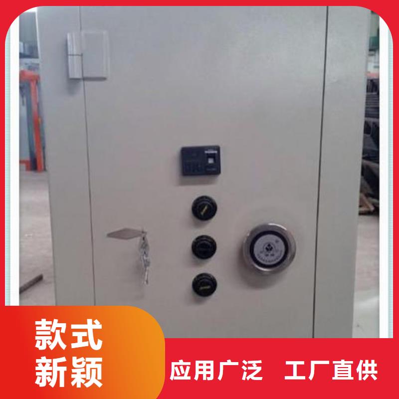 金库门智能物证柜实力厂家直销