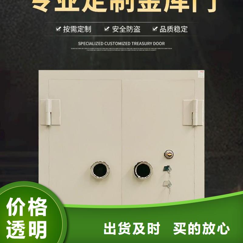 金库门,密集架为您精心挑选