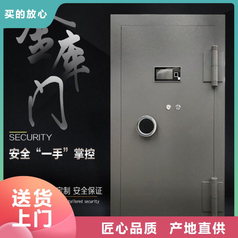 金库门密集架交货准时