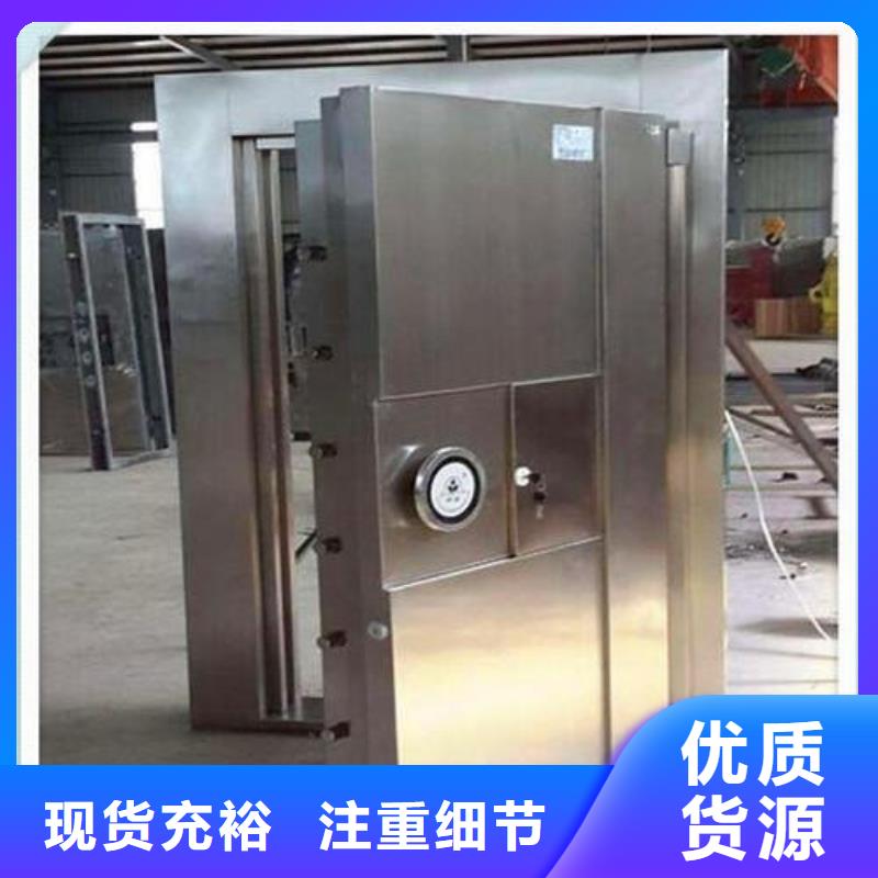金库门【密集架】为您提供一站式采购服务