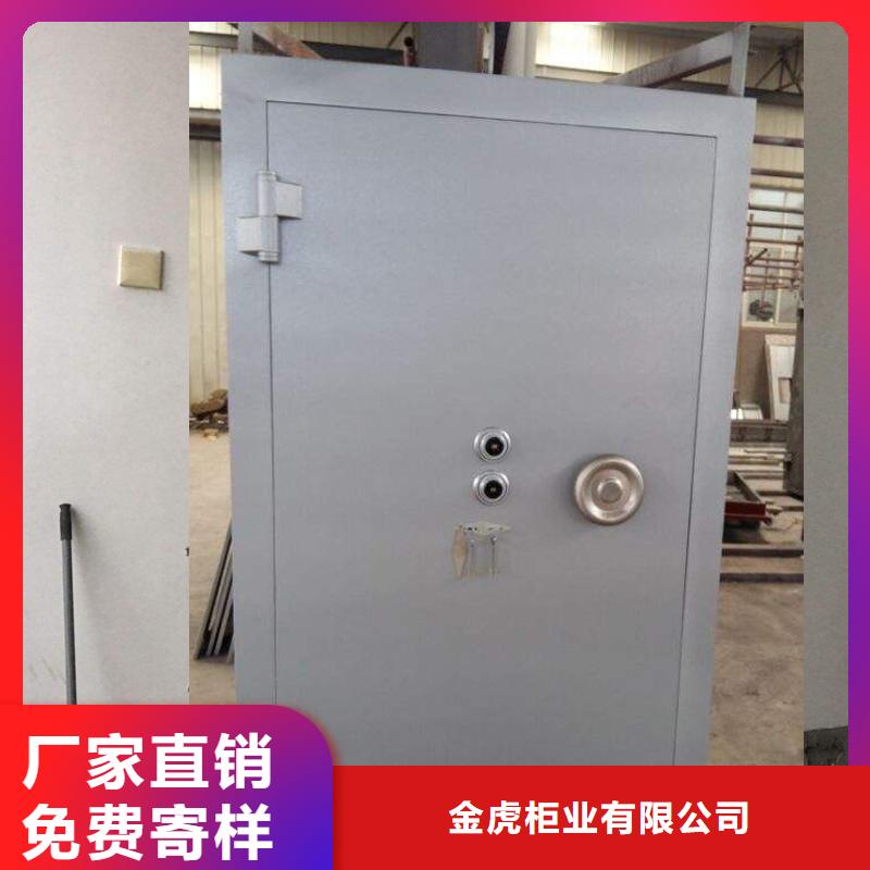 金库门密集架详细参数