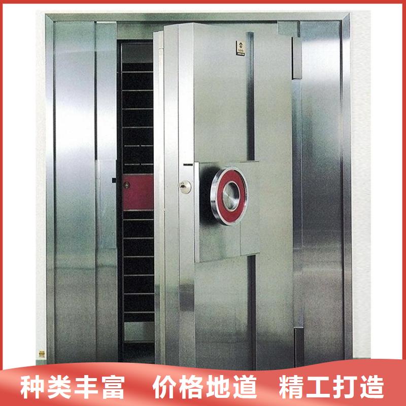 金库门密集架服务至上