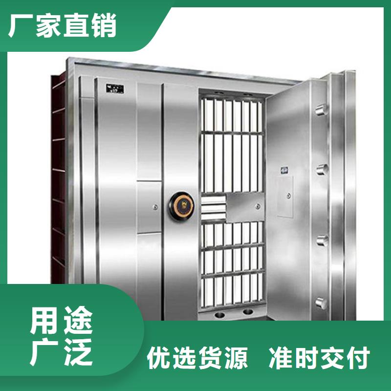 金库门密集架甄选好厂家