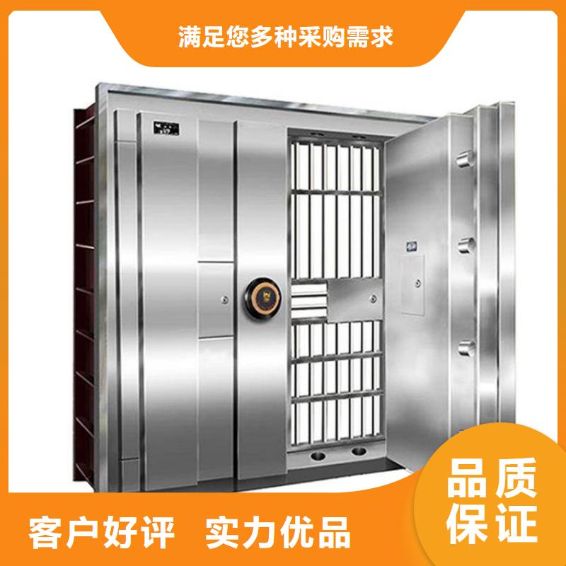 金库门_密集架免费寄样