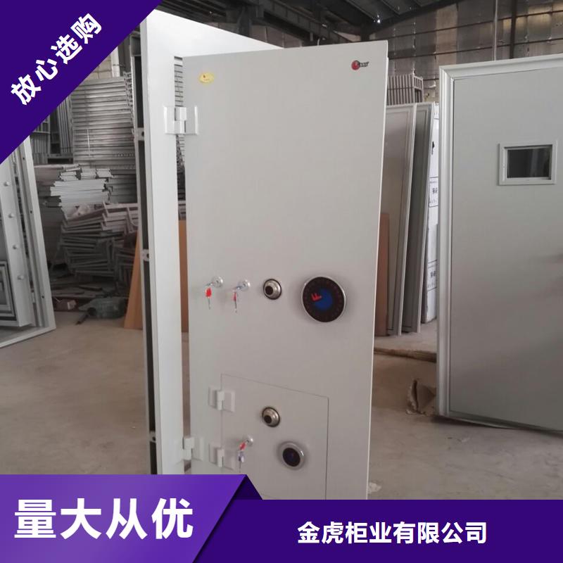 金库门智能物证柜实力厂家直销