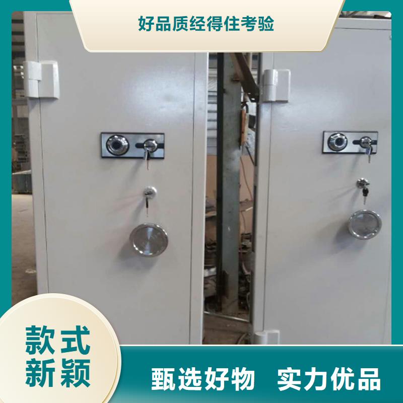 金库门资料密集架每一处都是匠心制作