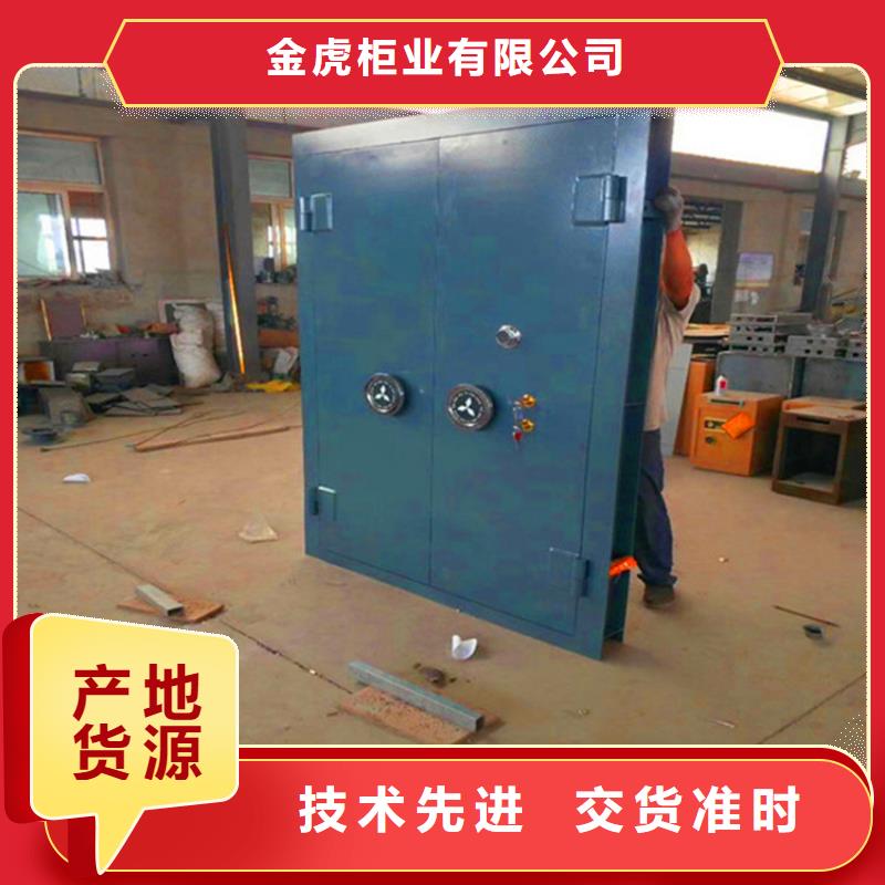 金库门,密集架产地直销