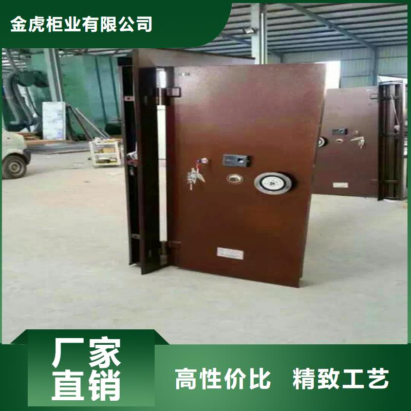 金库门移动密集柜密集架懂您所需