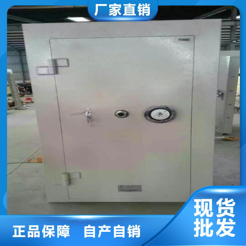 金库门密集架今日新品