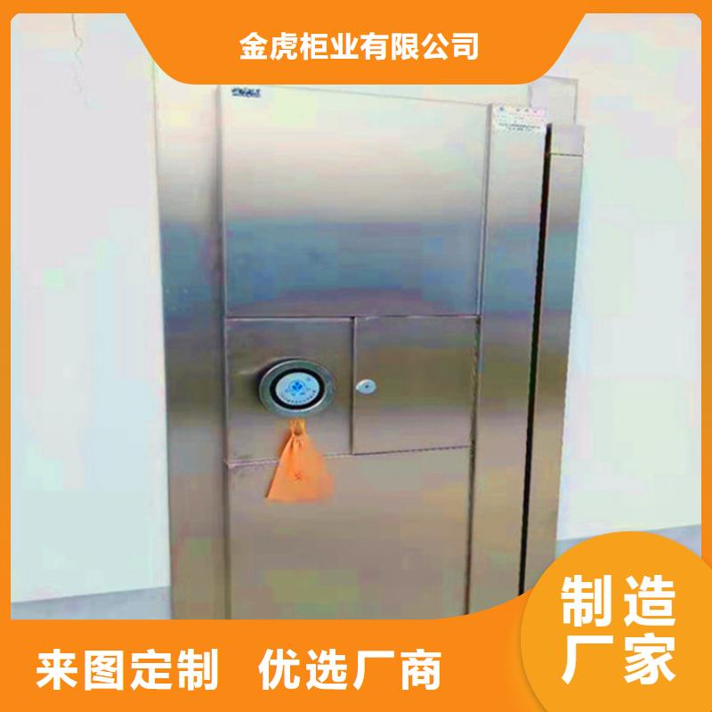 金库门密集架专业生产N年