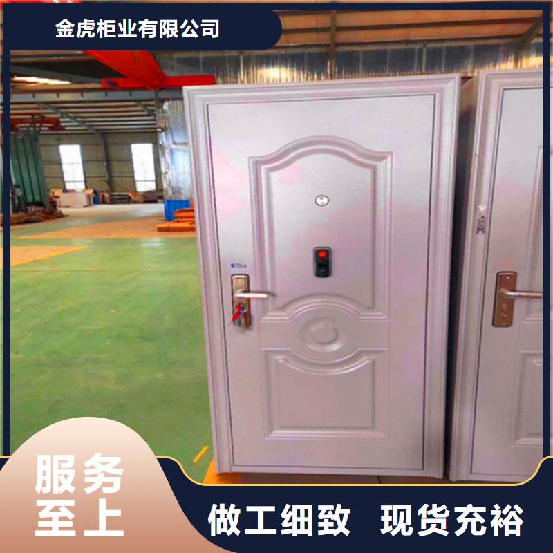 金库门好厂家有担当