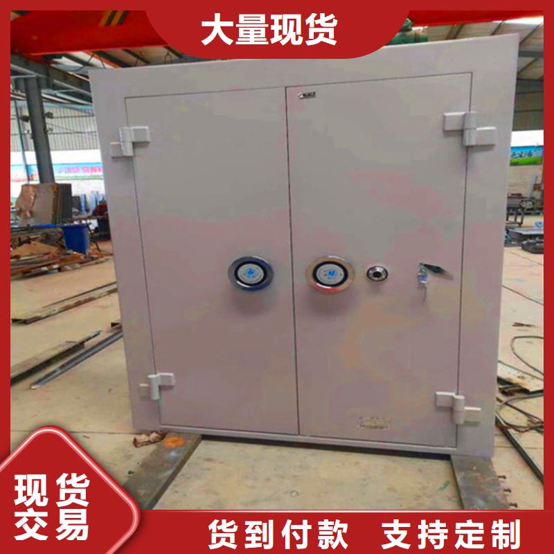 金库门,资料密集架专注品质