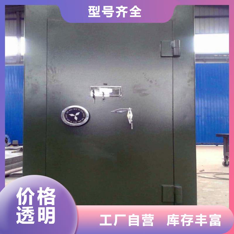 金库门资料档案柜厂家质量过硬