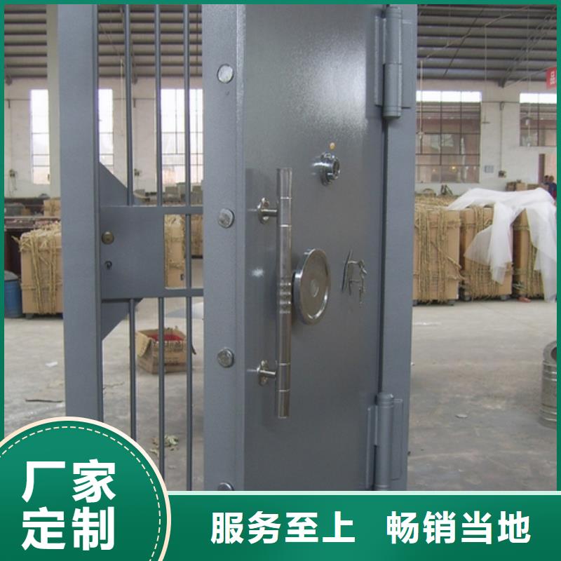 【金库门】部队上下床品质做服务
