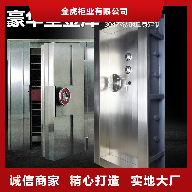 金库门密集架甄选好厂家