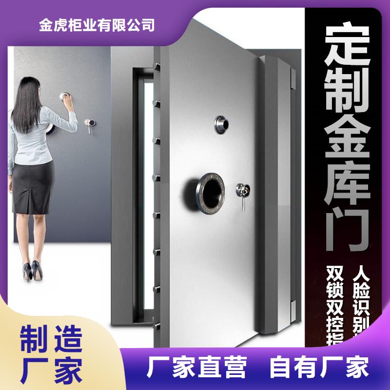 【金库门】智能档案库房常年供应
