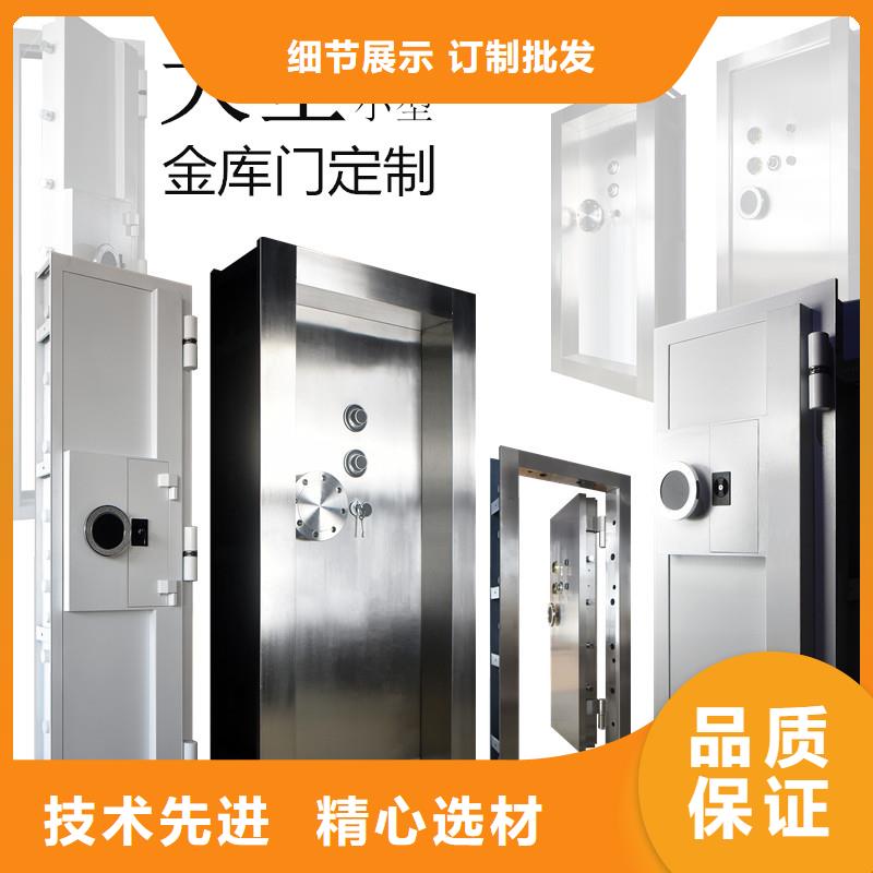 金库门【密集架】为您提供一站式采购服务