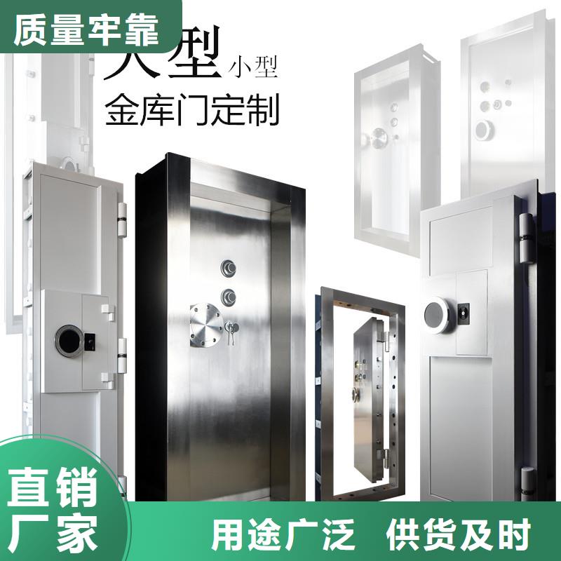 【金库门】密集架工厂直销