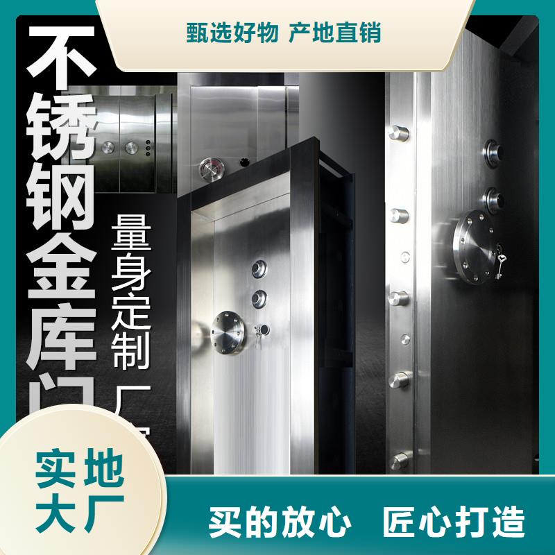 金库门【密集架】实力见证