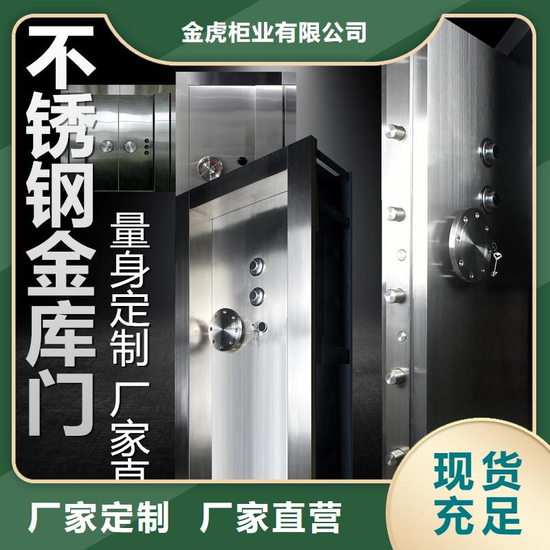 金库门资料密集架每一处都是匠心制作