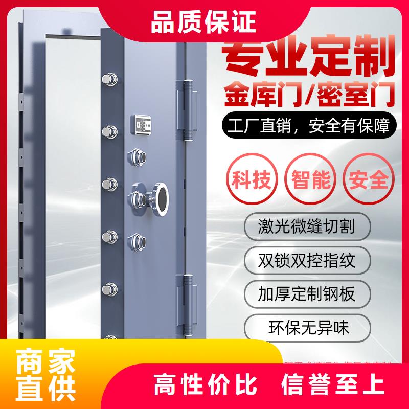 金库门【密集架】高品质诚信厂家