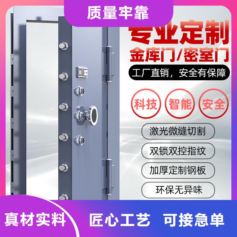 金库门密集架专业生产N年