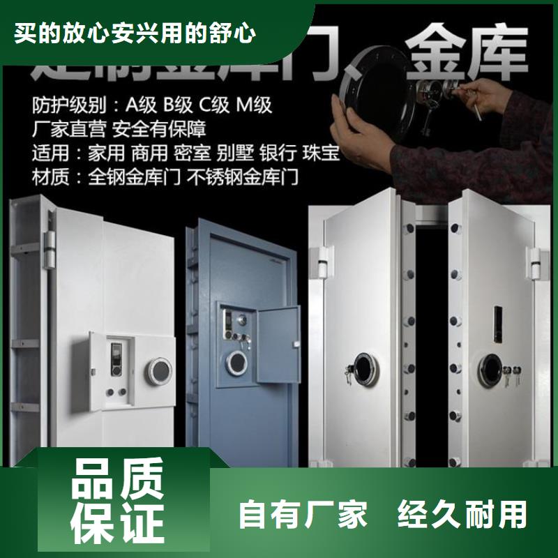 金库门密集架详细参数