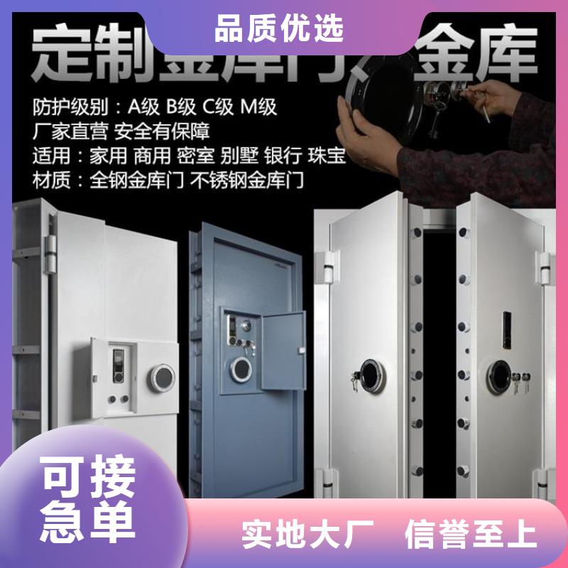 金库门,密集架产地直销