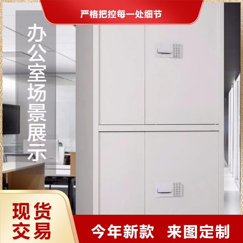 保密柜,密集架品牌专营