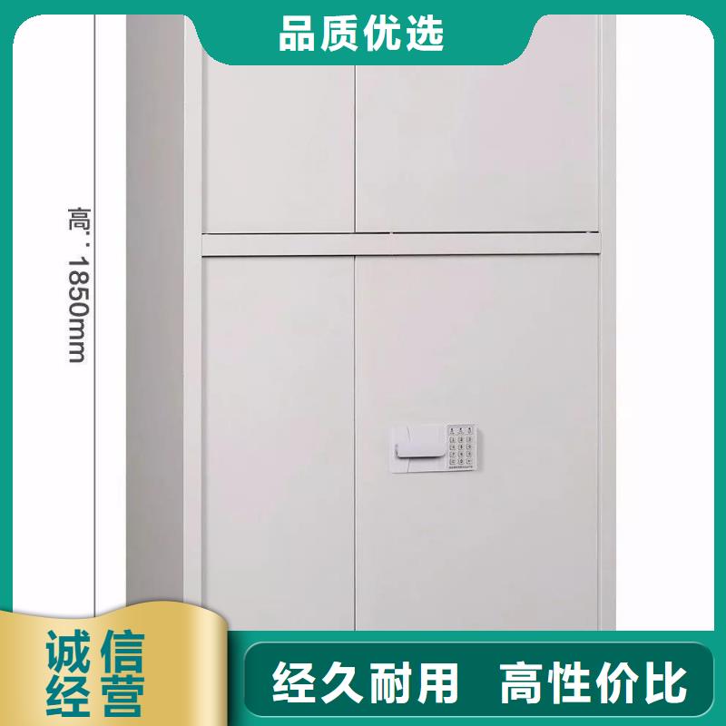 保密柜智能密集柜型号全价格低