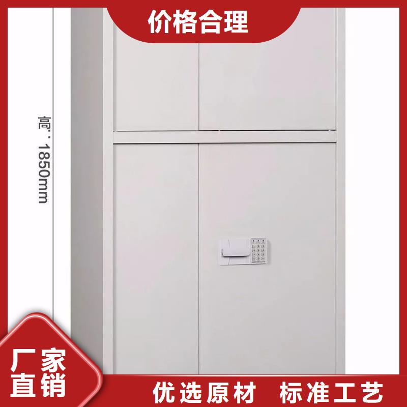 【保密柜密集架厂家直销售后完善】