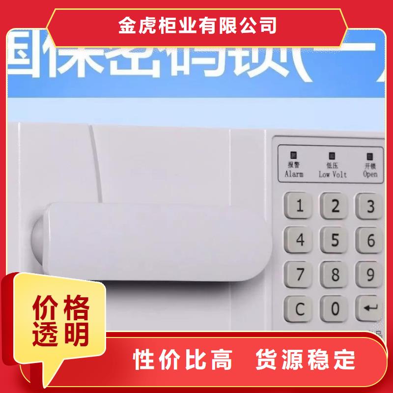 保密柜密集架品质之选