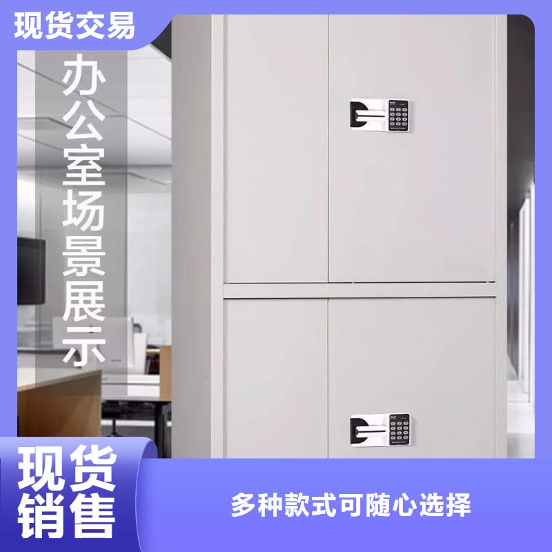 保密柜-全自动文件柜厂家现货供应