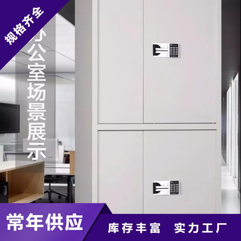 保密柜_档案柜品质商家