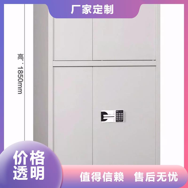 保密柜盒定位智能密集柜一站式采购方便省心